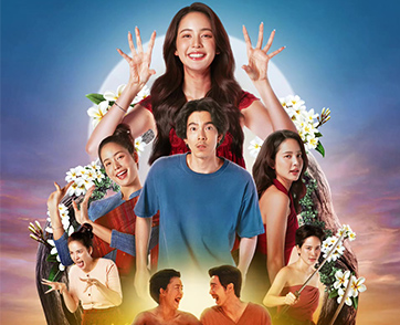 อนงค์ 2..สามสี่ชาติ : บันเทิงแต่ไม่เกินคาด What If ของ “โจ-อนงค์” สองสามสี่ชาติ ที่ตอบครบจบทุกคำถามคาใจ | Film to Watch Short Review